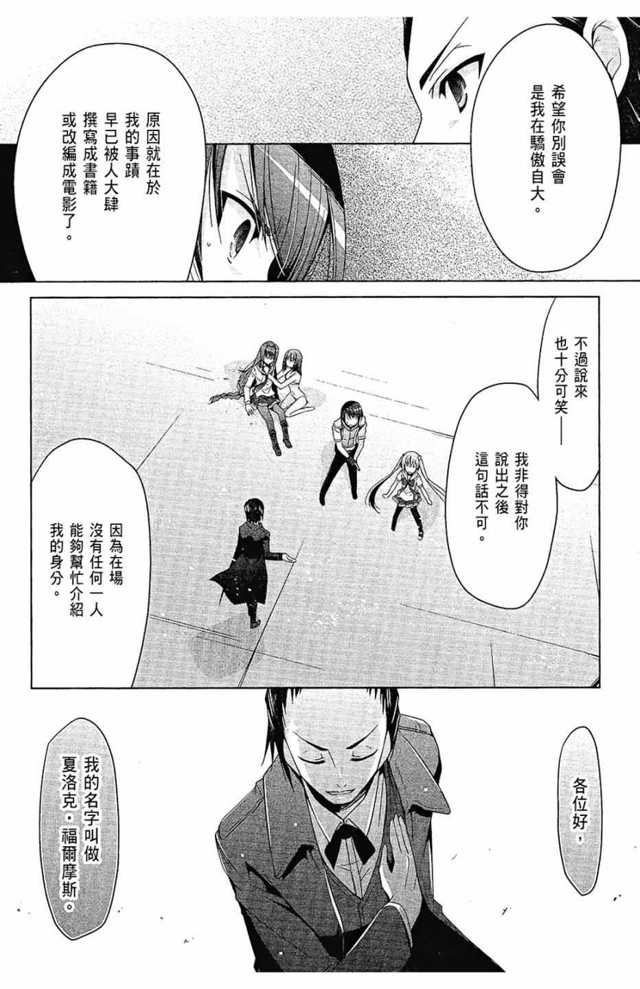 第 72 页