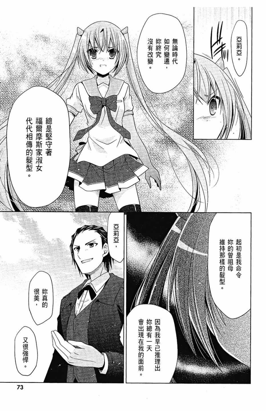 第 73 页
