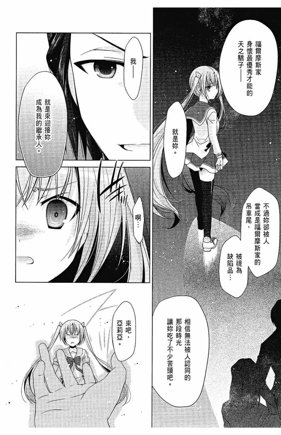 第 74 页