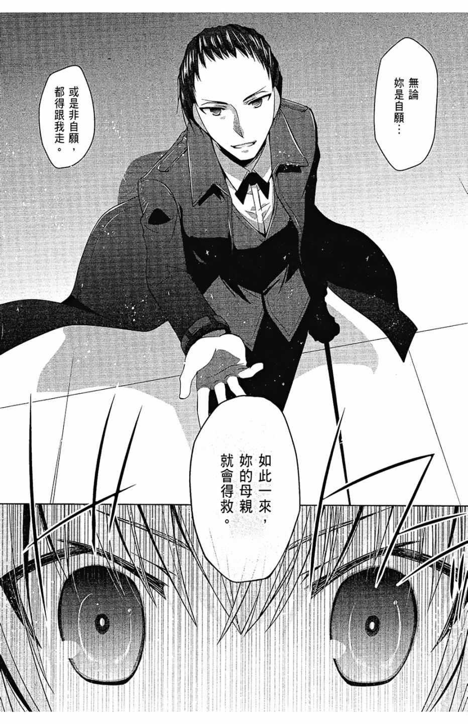 第 75 页