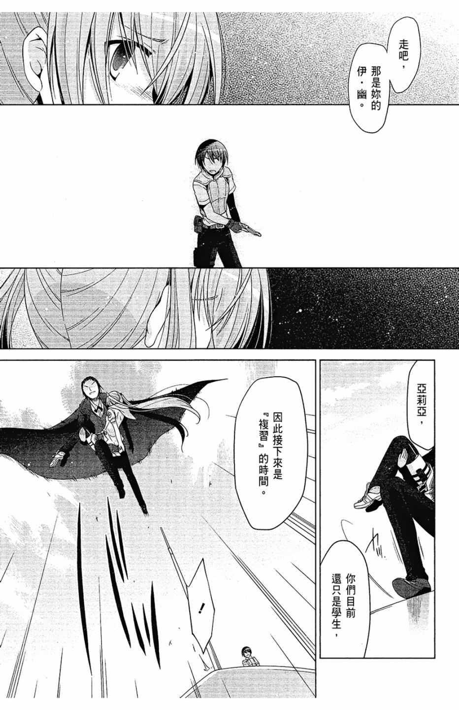 第 77 页