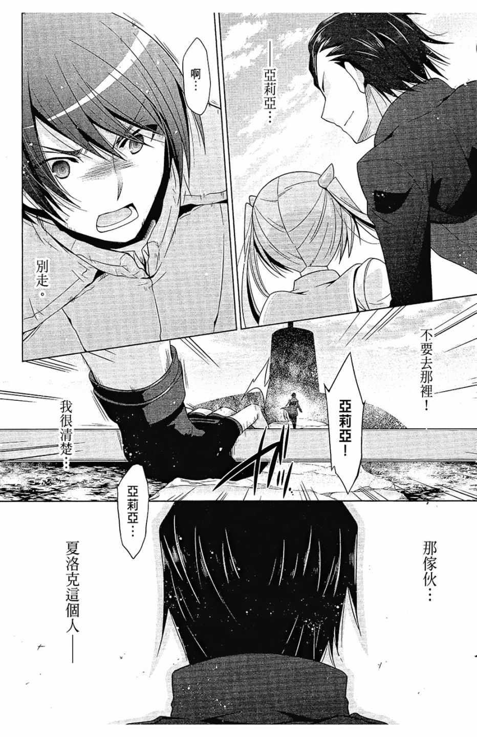 第 78 页