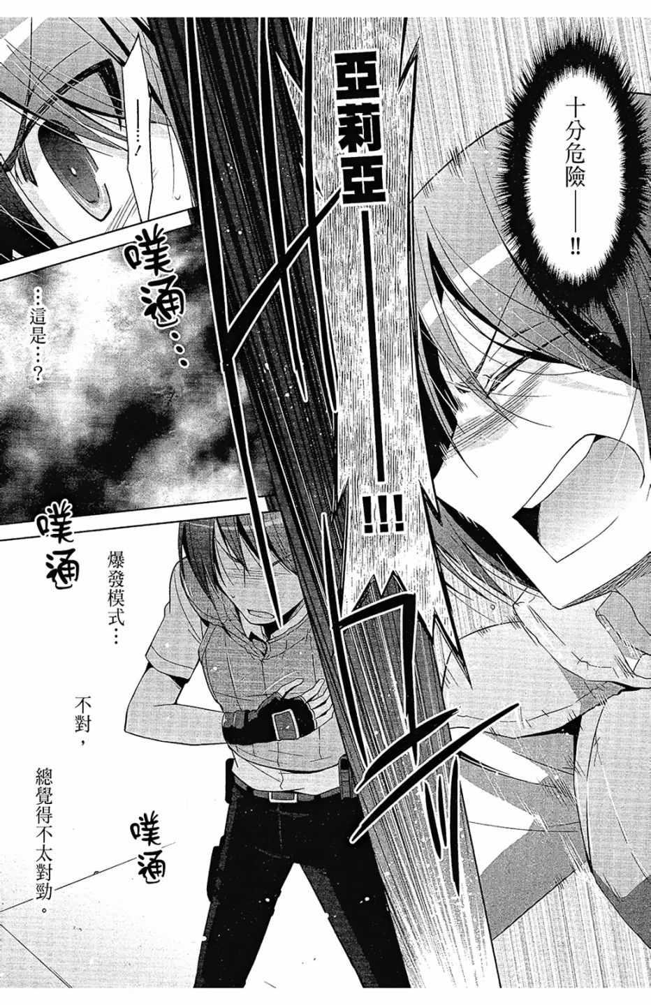 第 79 页