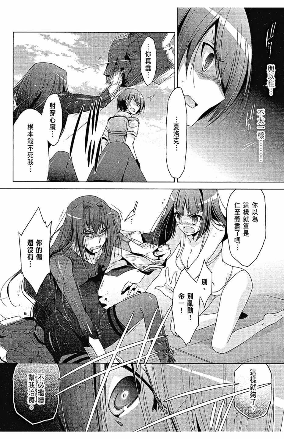 第 80 页