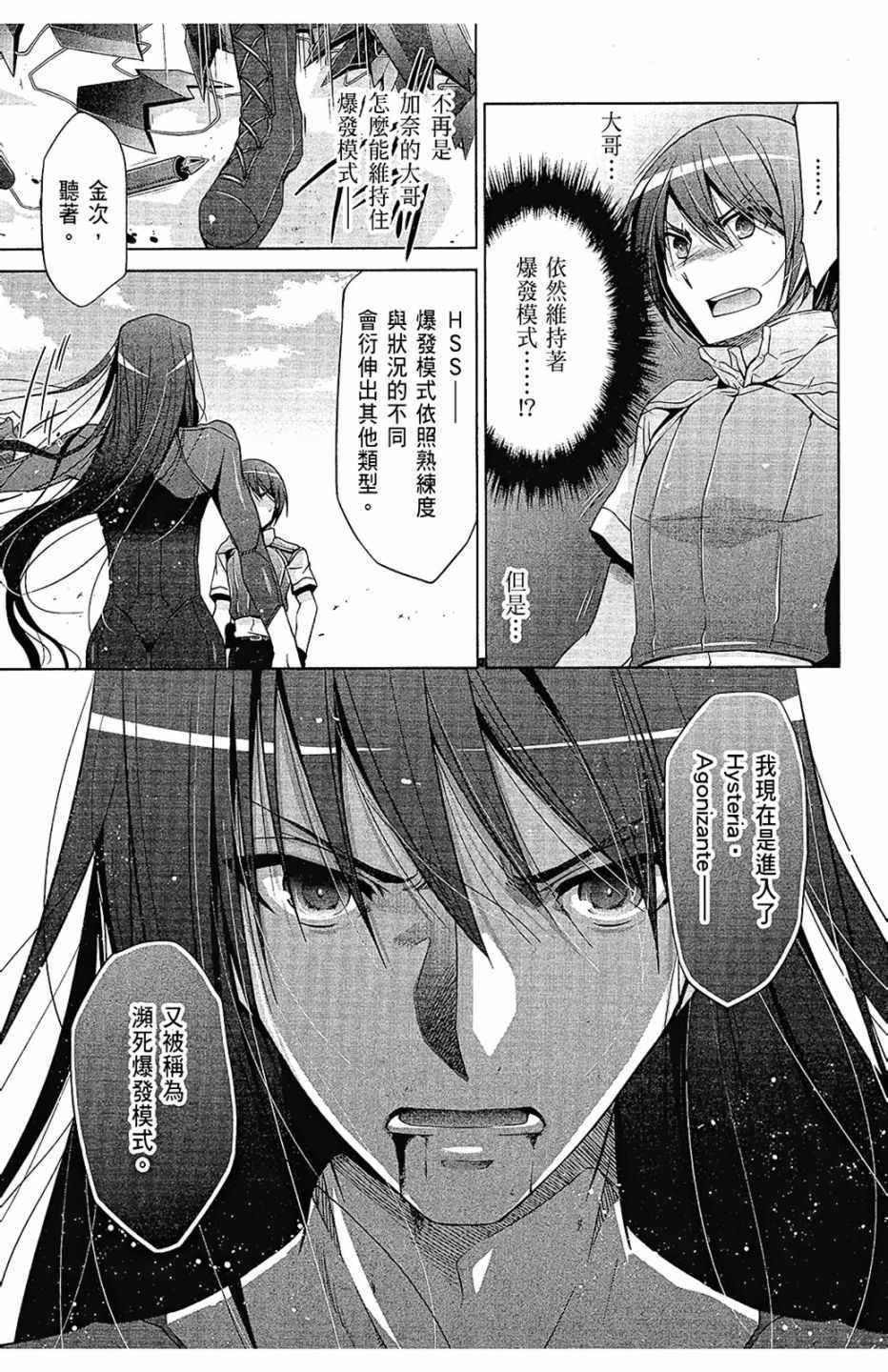 第 81 页