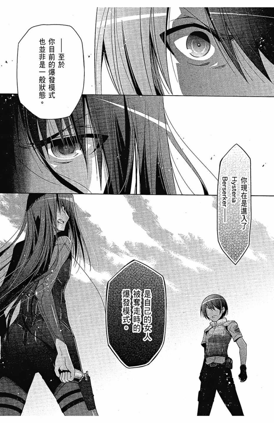 第 82 页