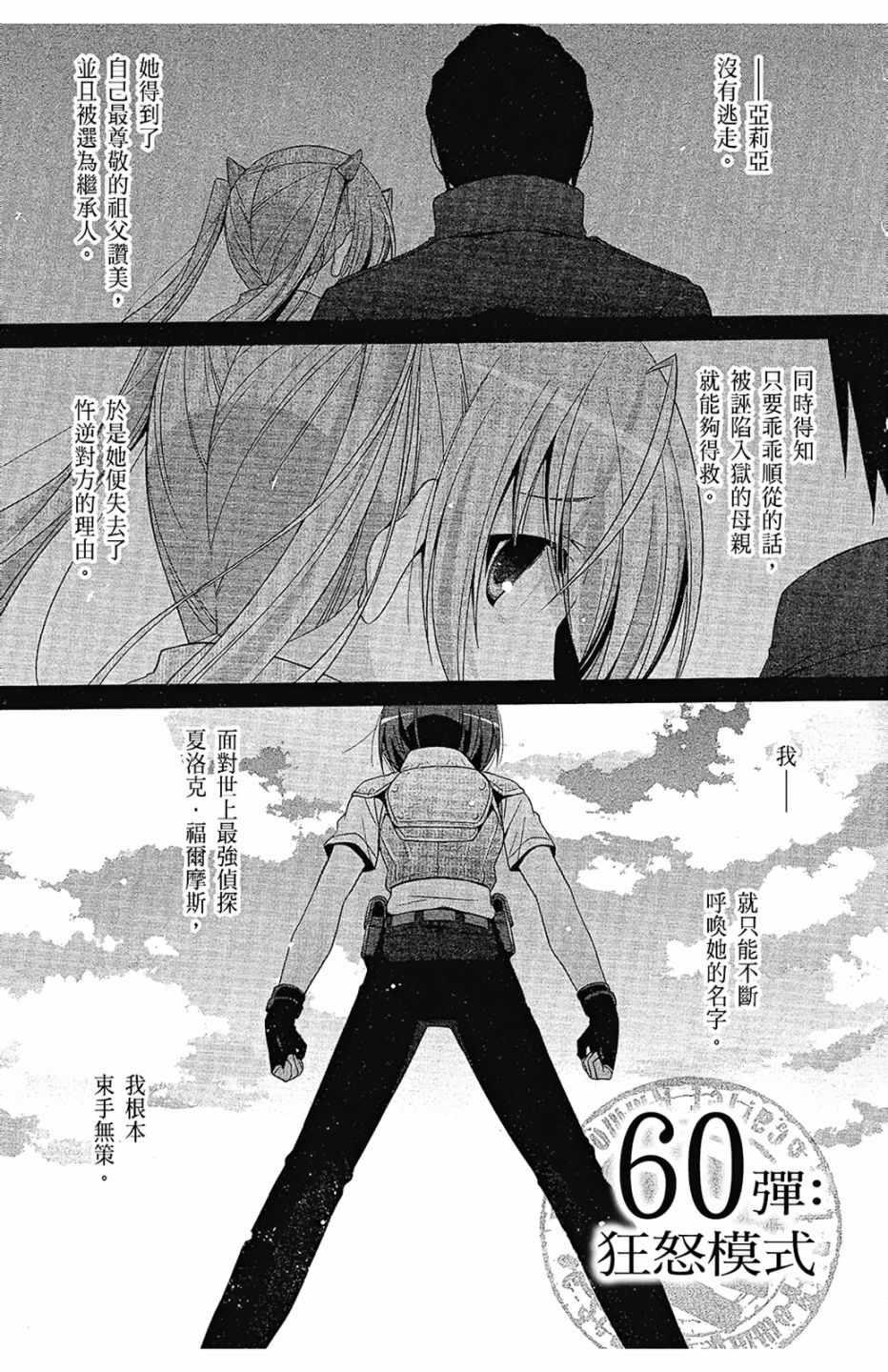 第 85 页