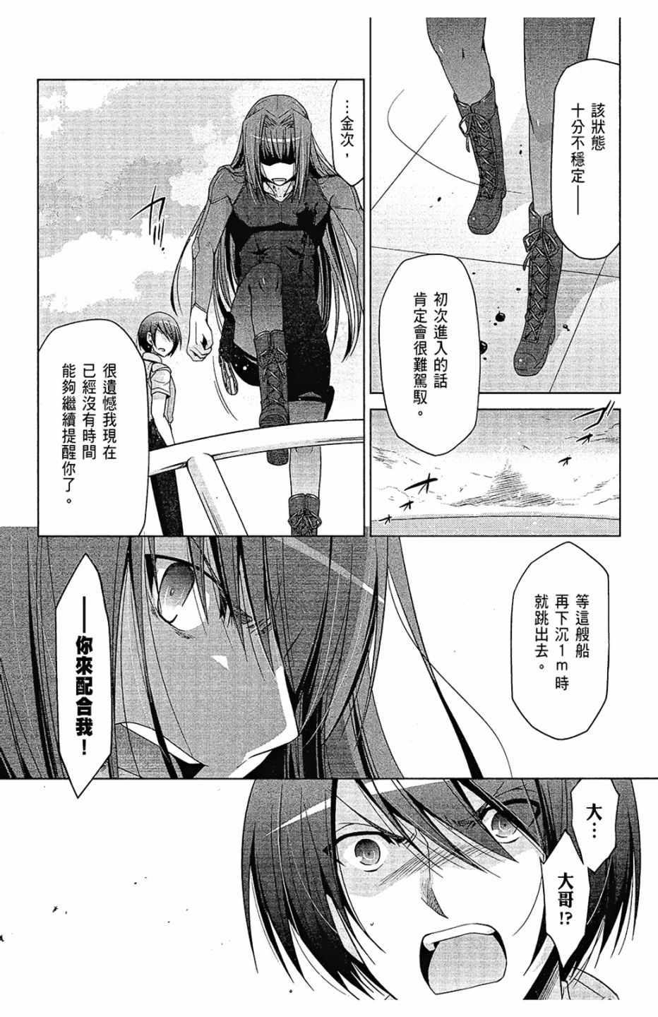 第 88 页
