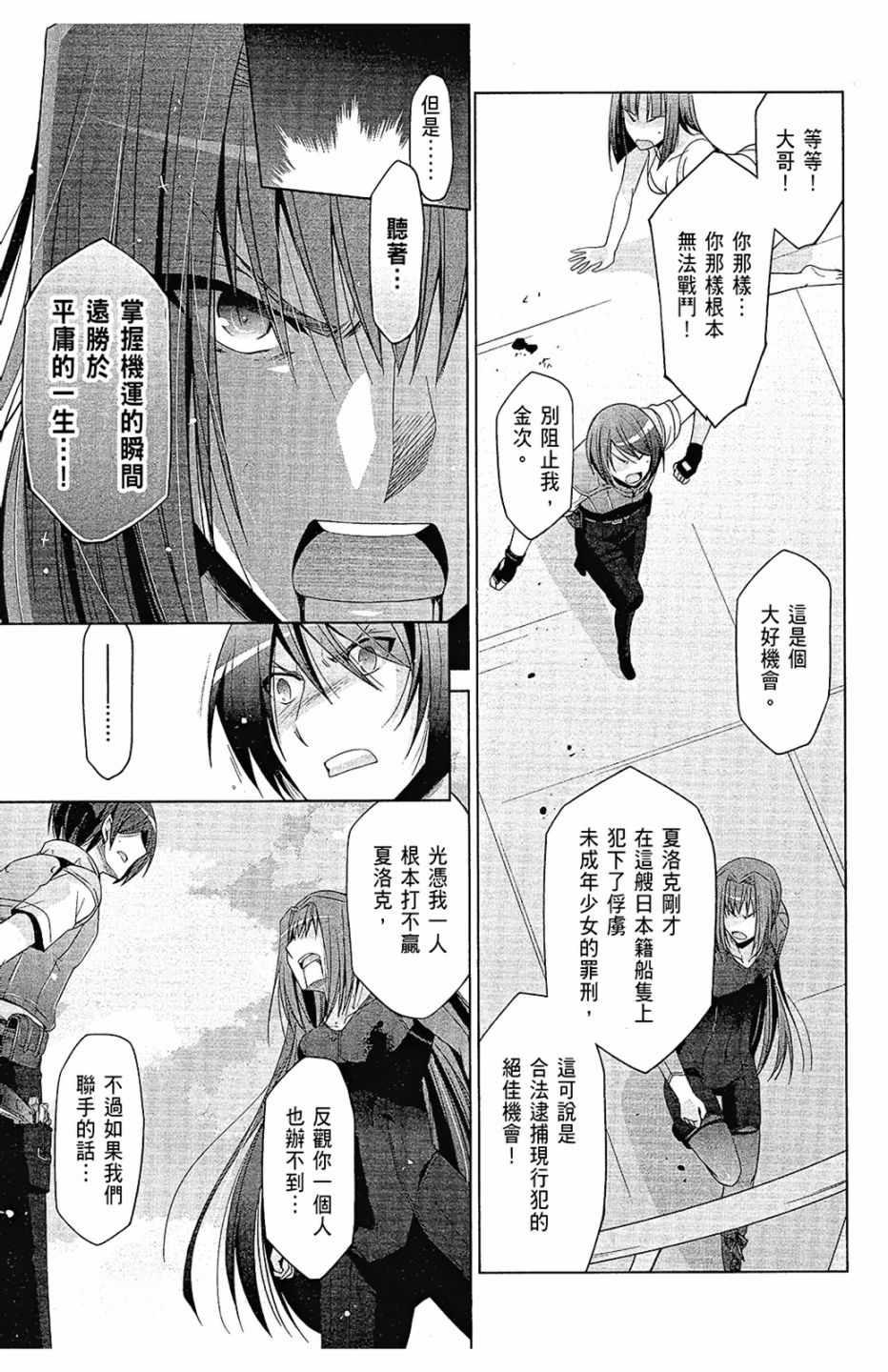 第 89 页