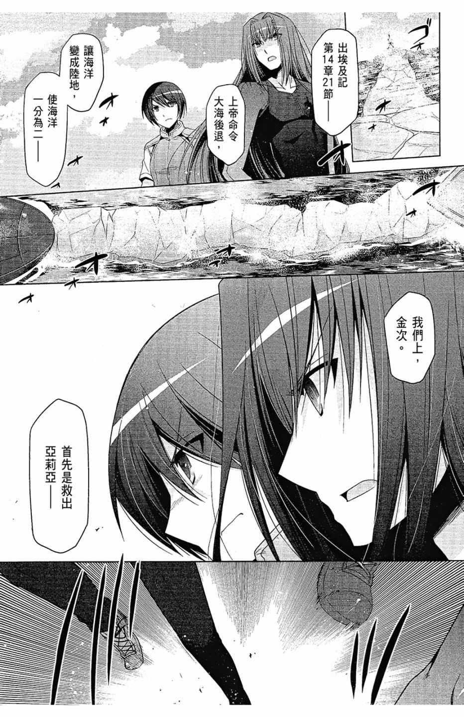 第 91 页