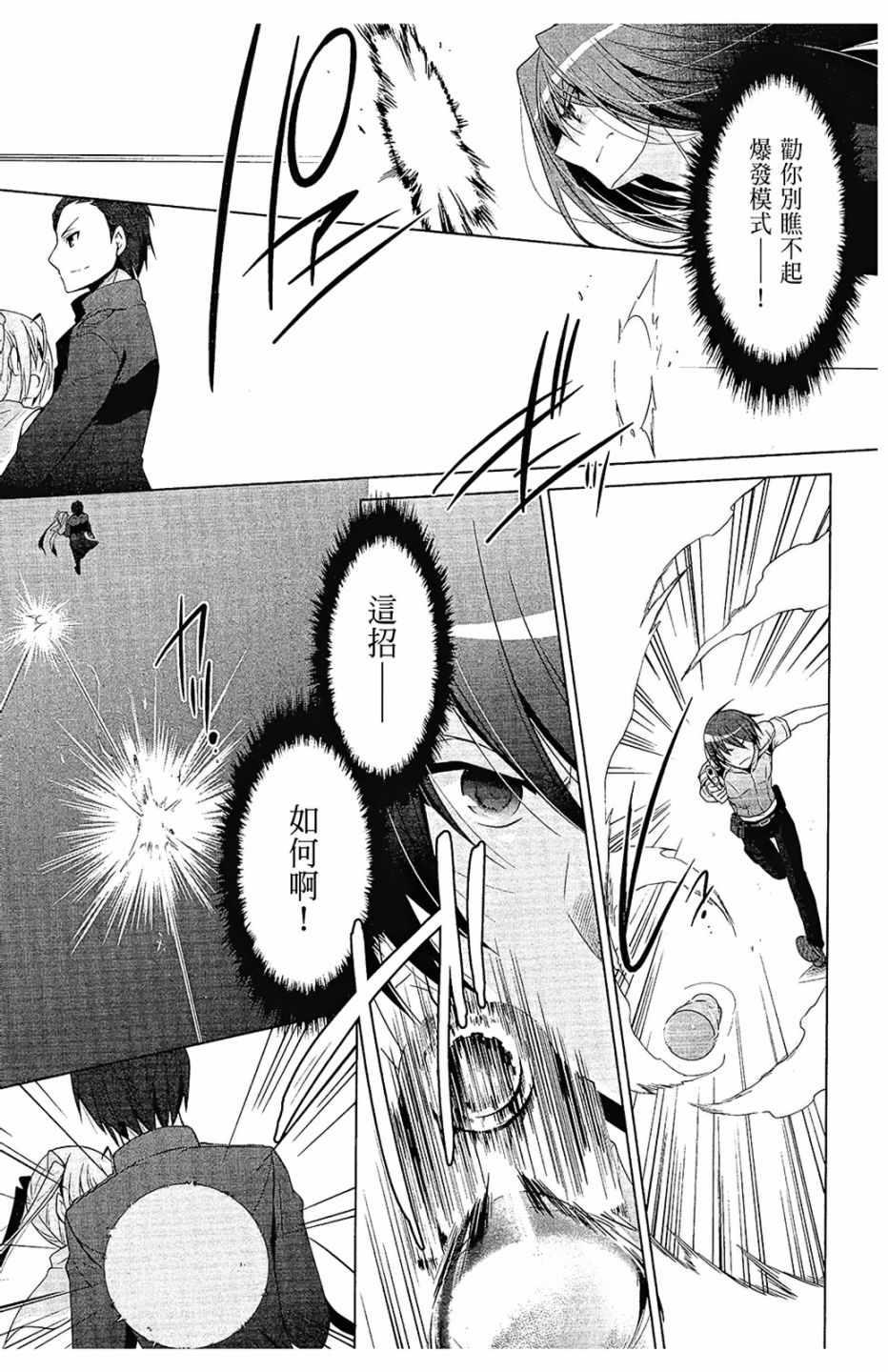 第 95 页