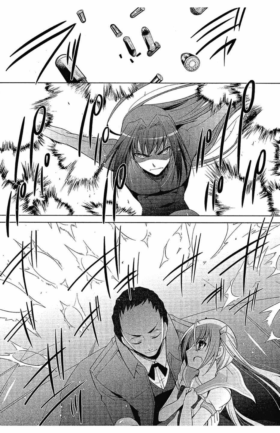 第 97 页