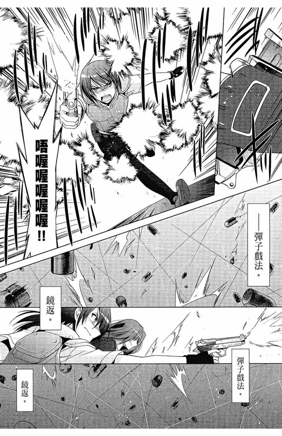 第 98 页
