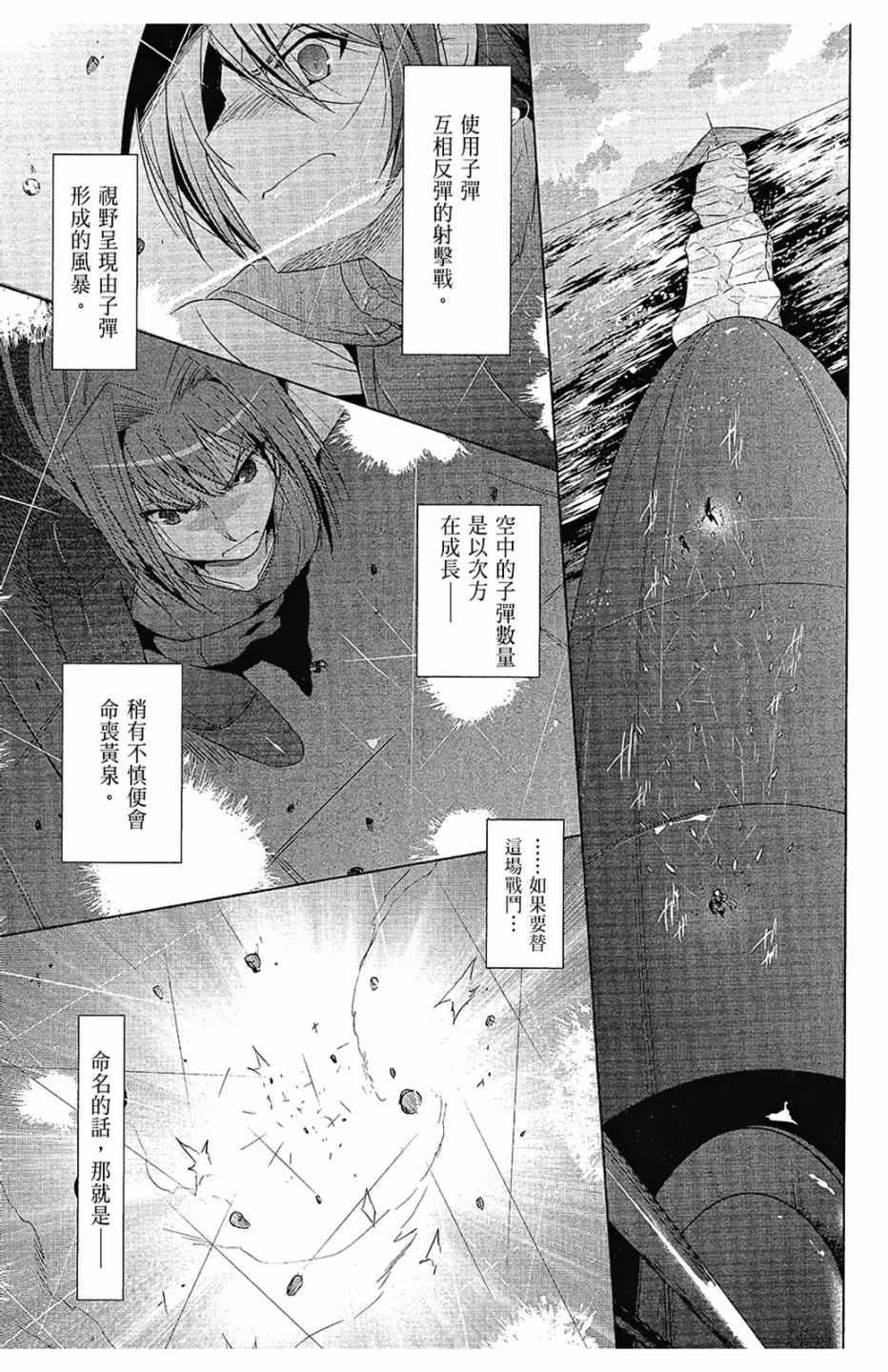 第 99 页