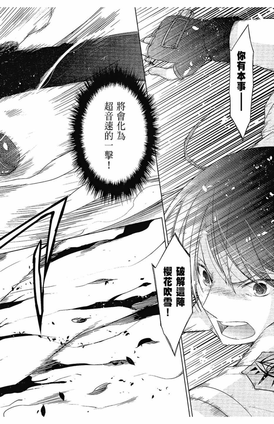 第 102 页