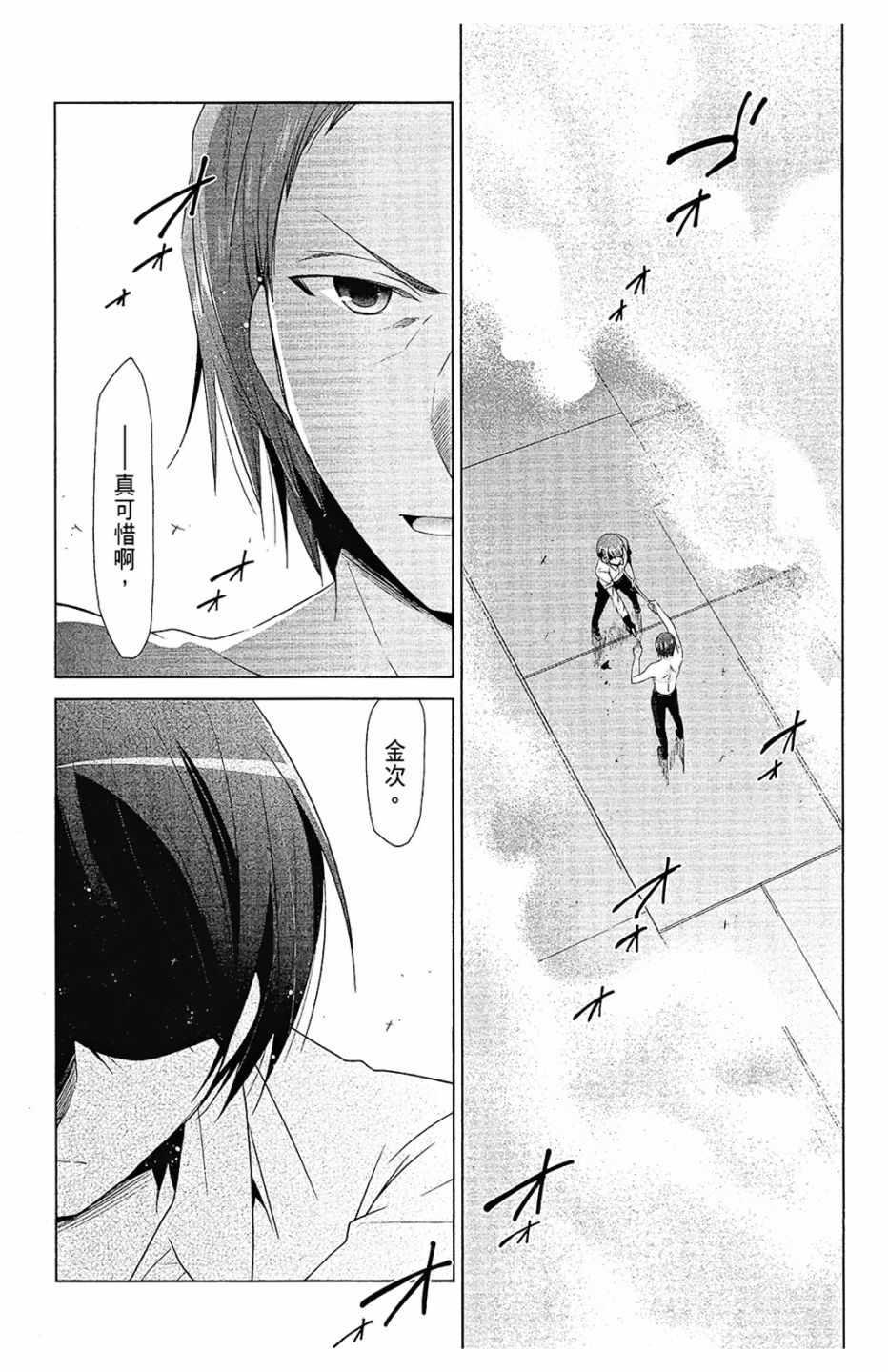 第 106 页