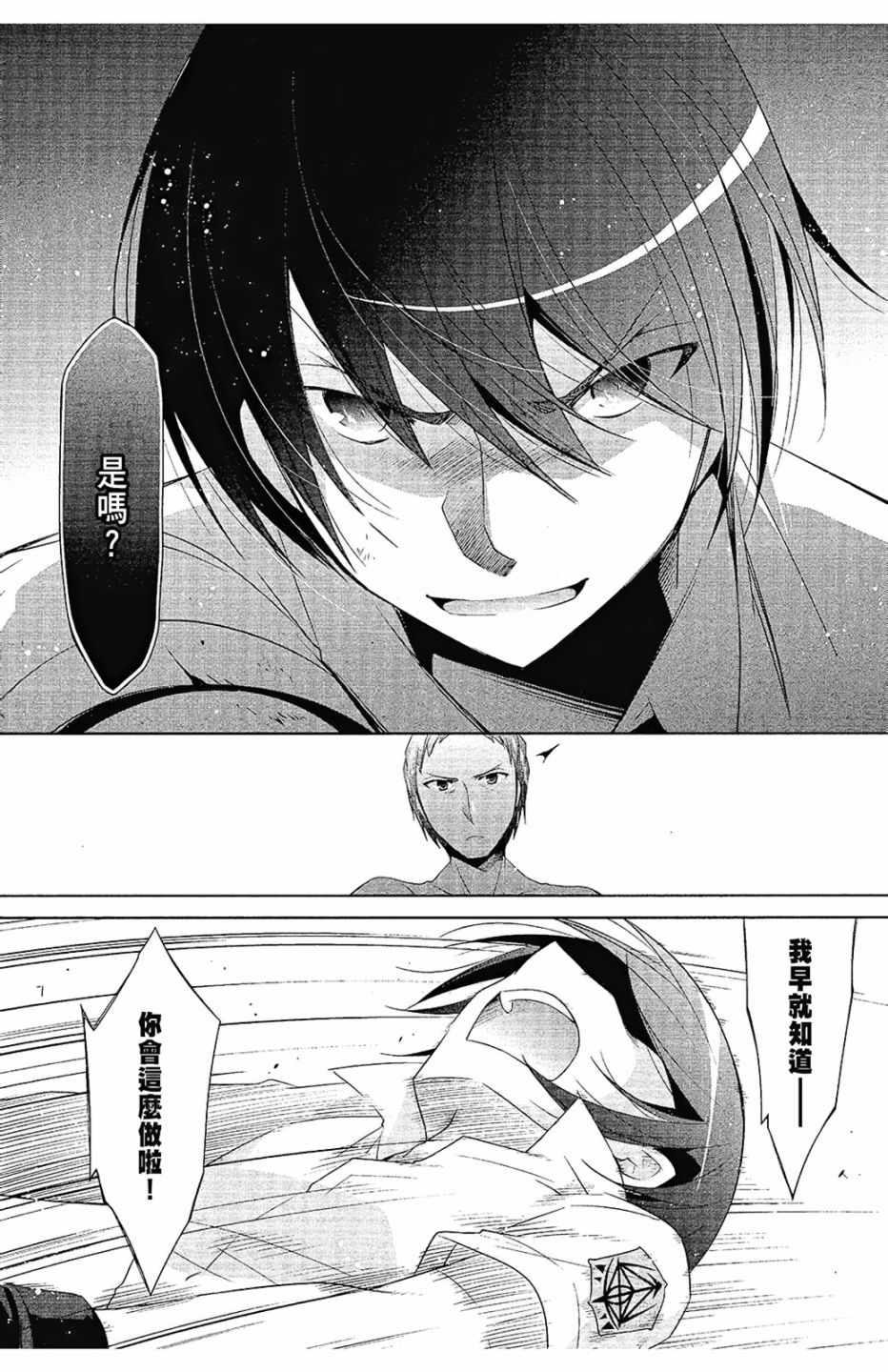第 107 页