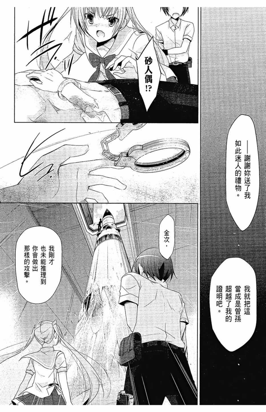 第 114 页