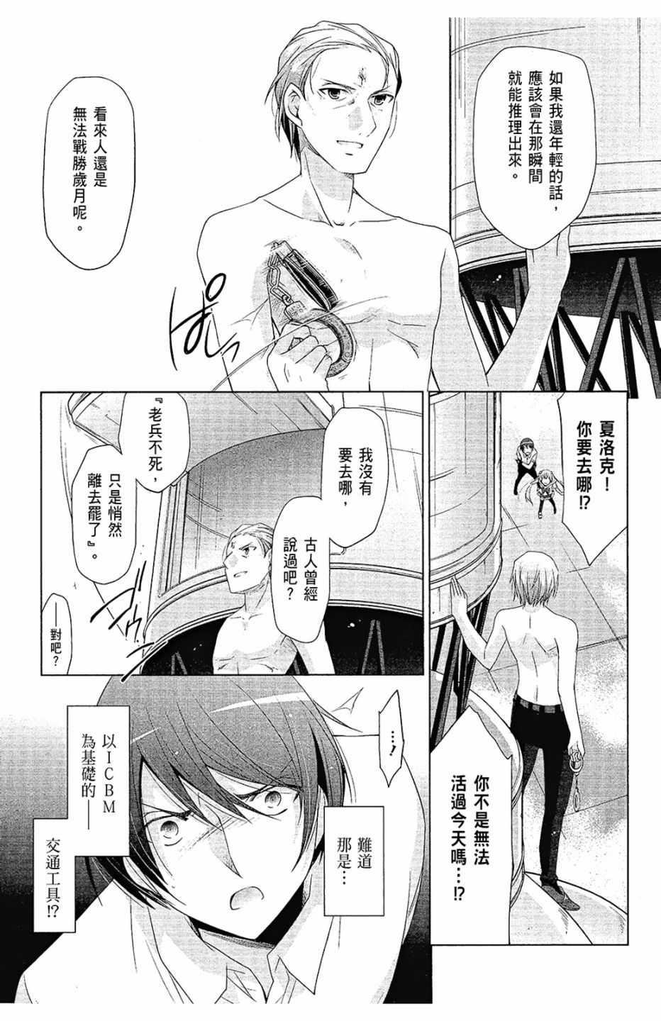 第 115 页