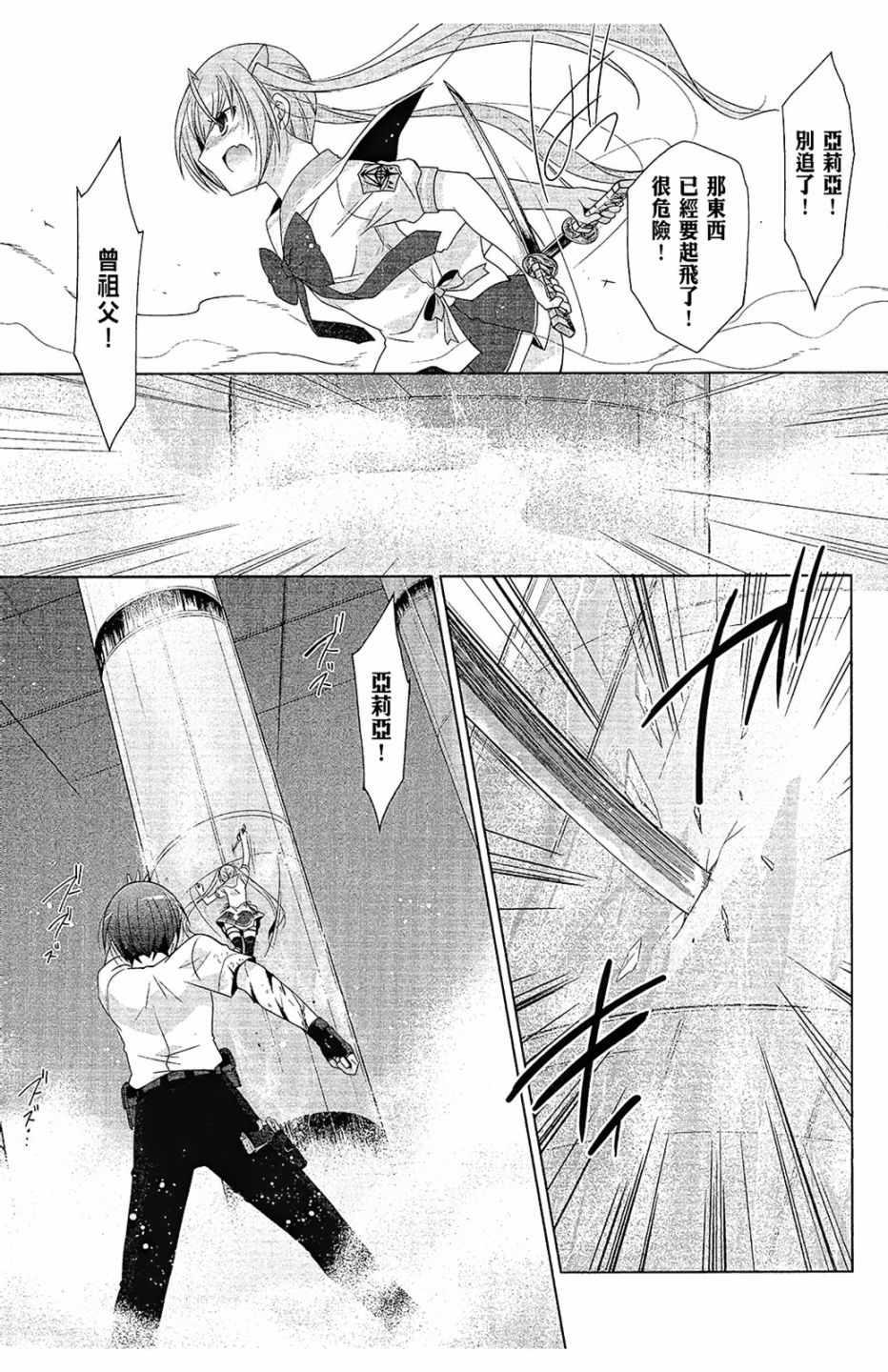 第 117 页