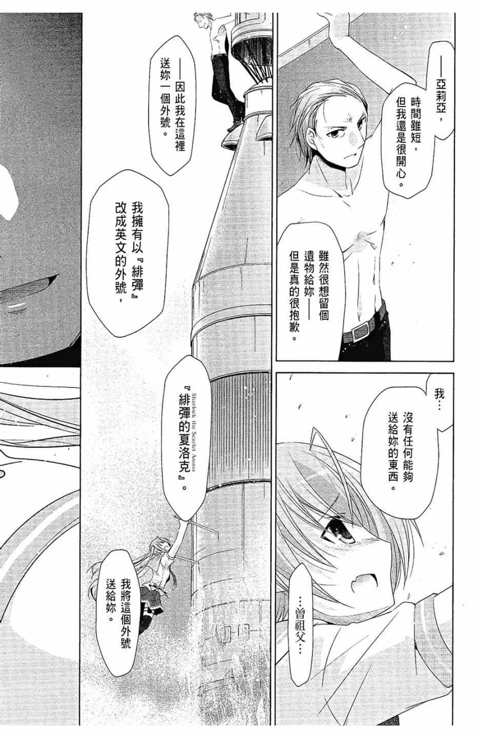 第 118 页