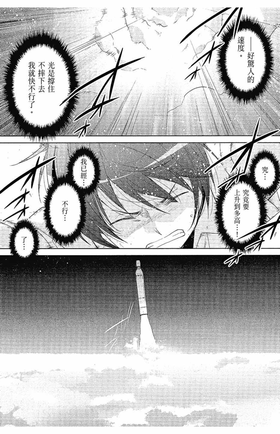 第 123 页