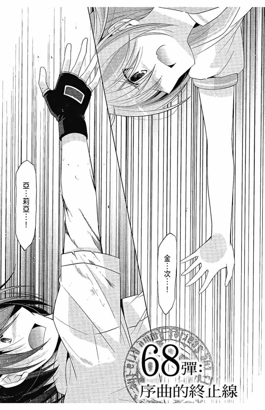 第 129 页