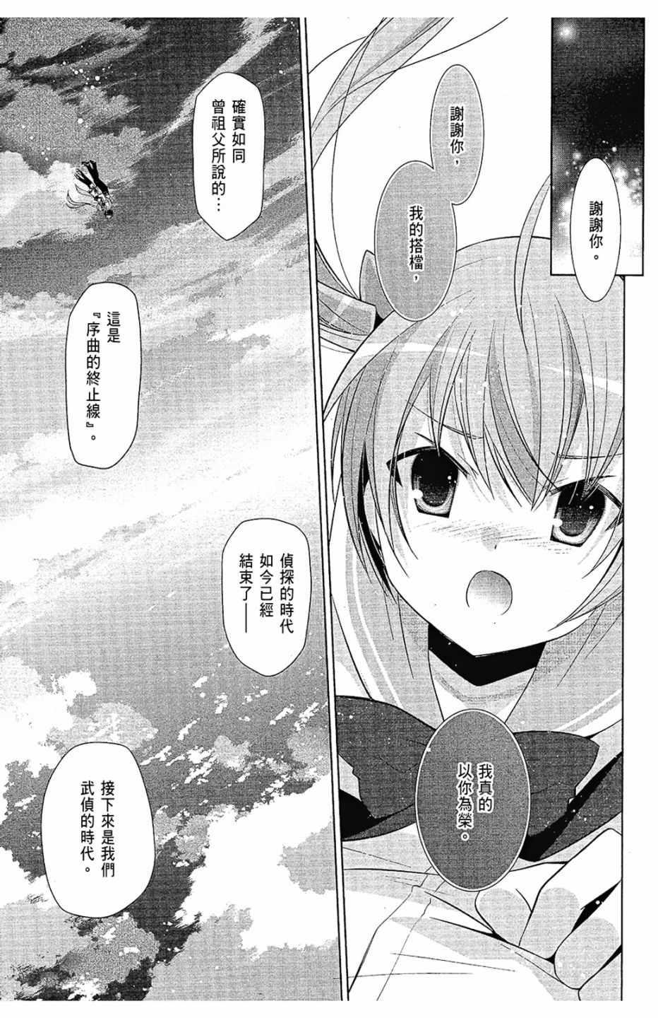 第 133 页