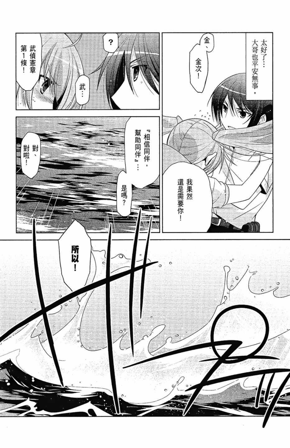第 140 页