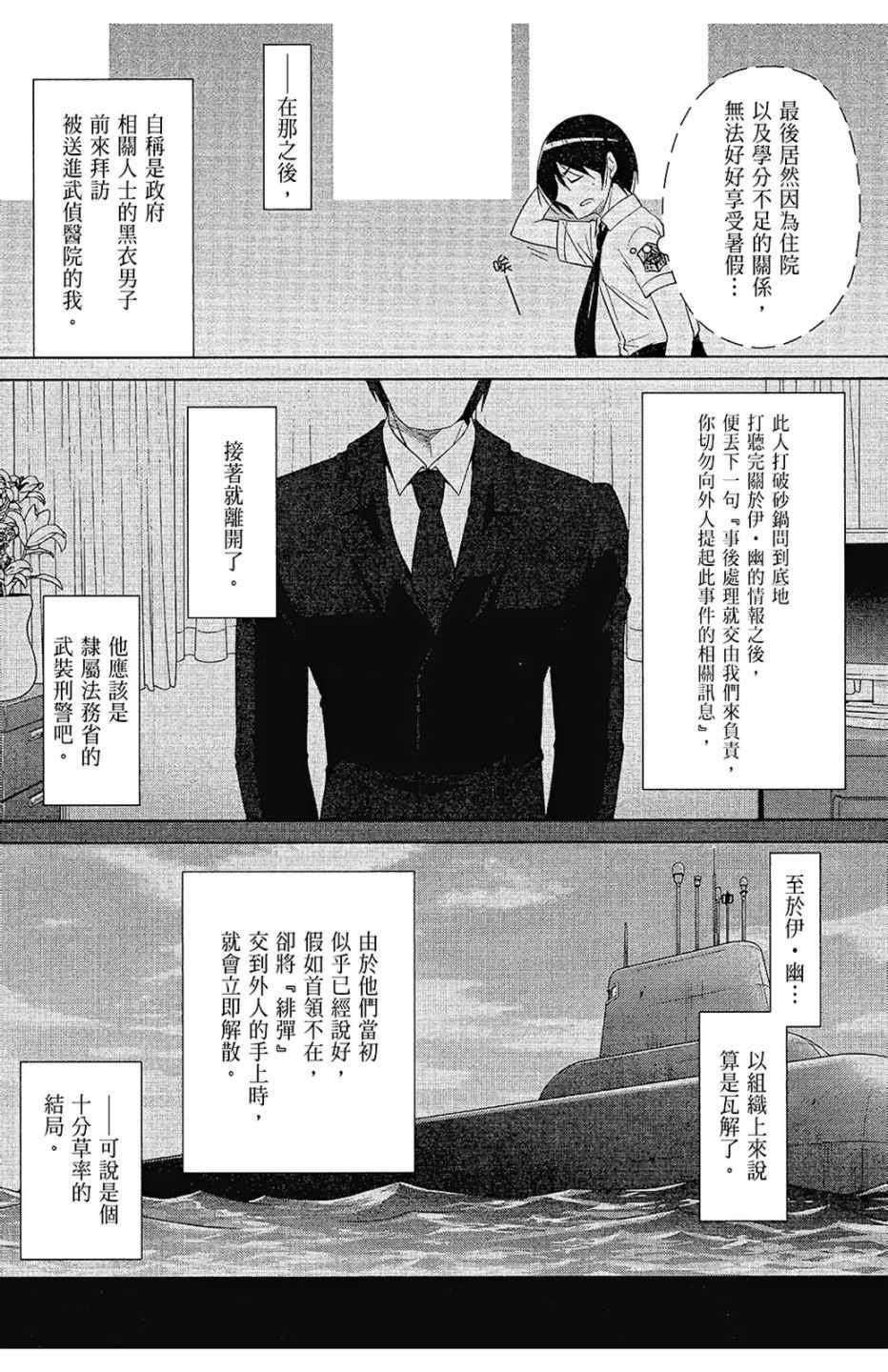 第 145 页