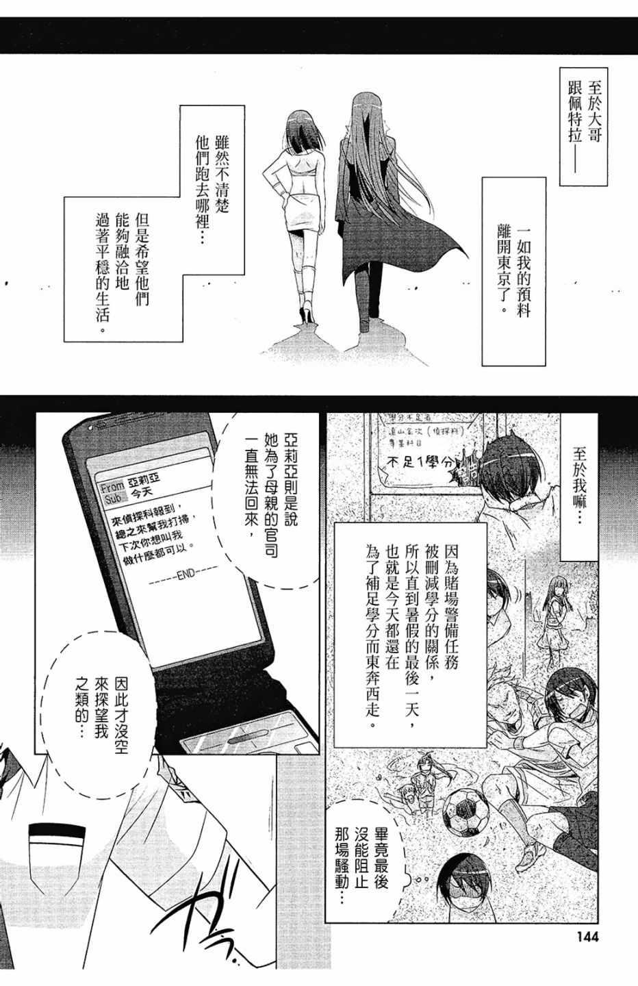 第 146 页