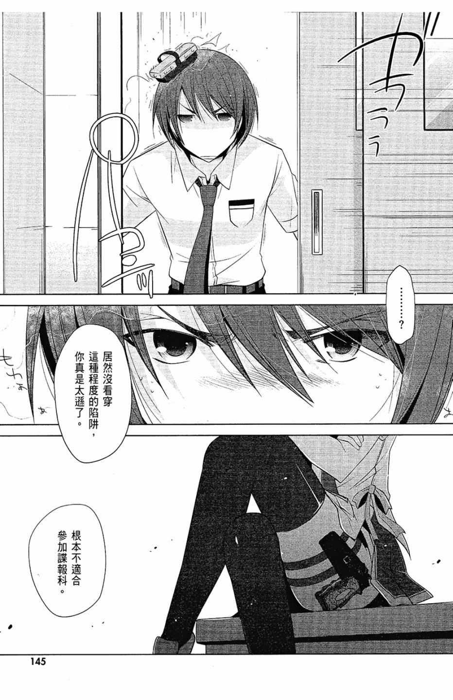 第 147 页