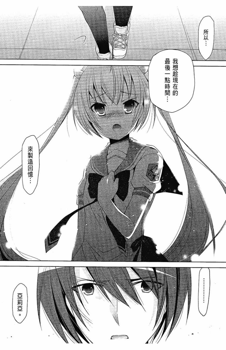 第 154 页