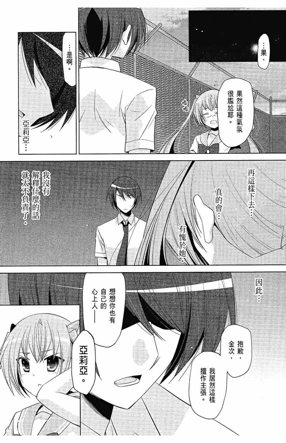第 157 页