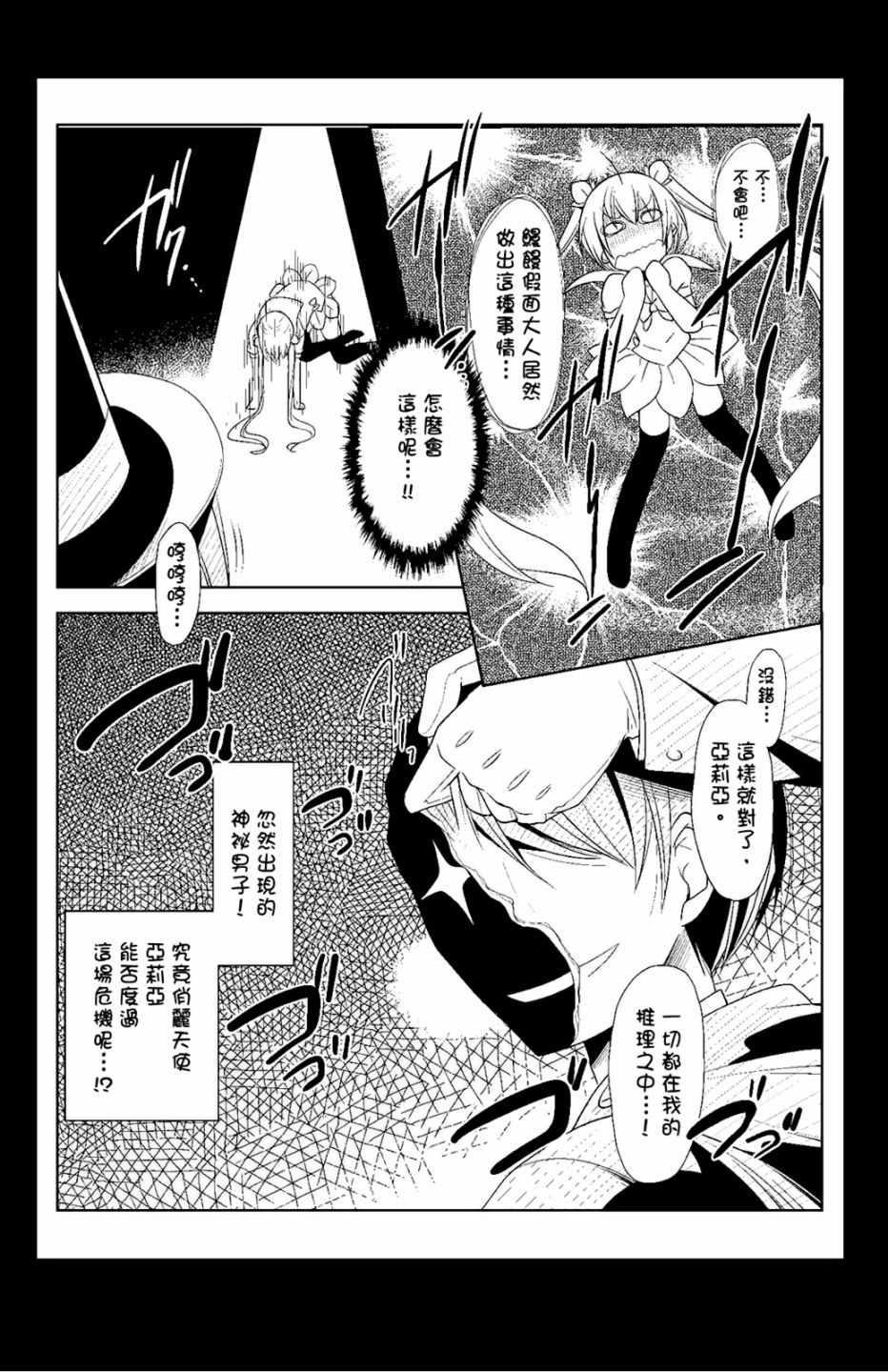 第 164 页