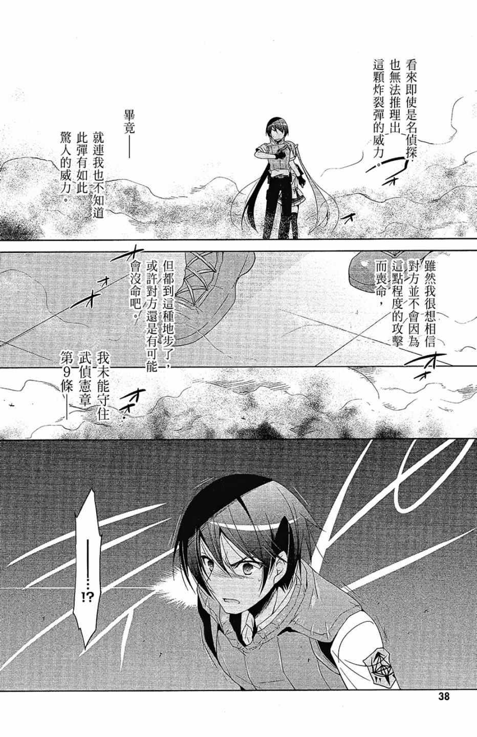 第 40 页