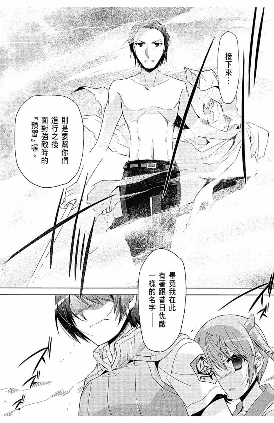 第 43 页