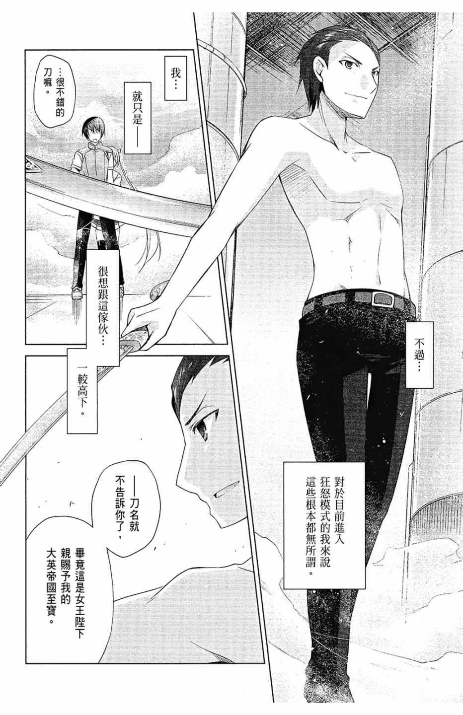 第 46 页