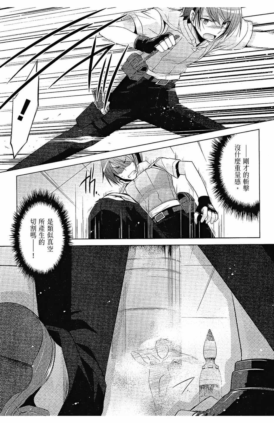 第 51 页