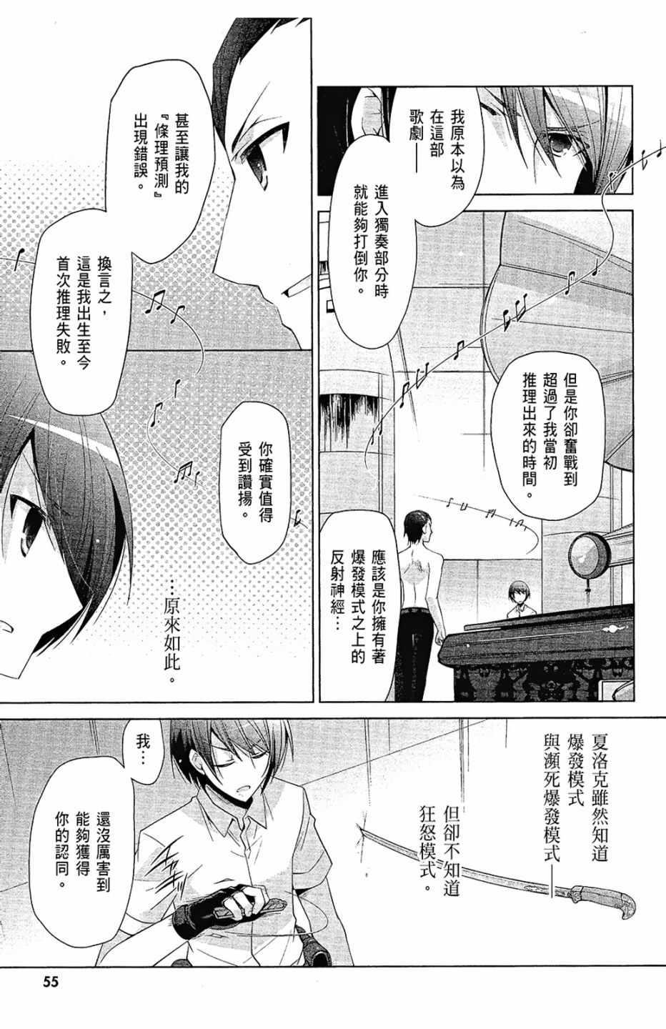 第 57 页