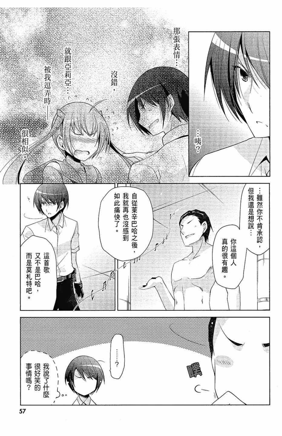 第 59 页