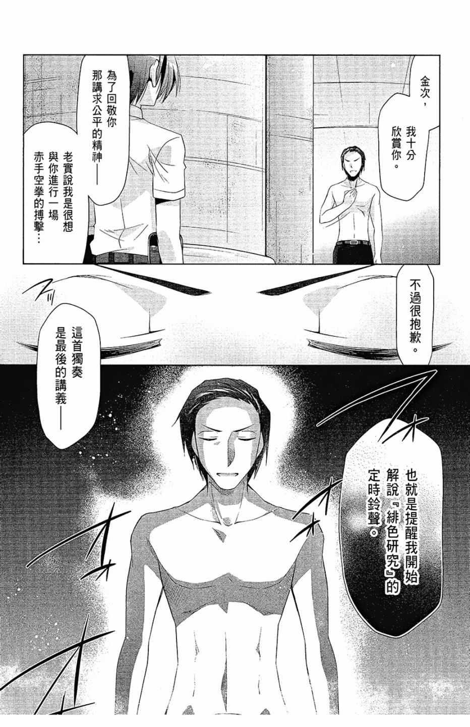 第 60 页