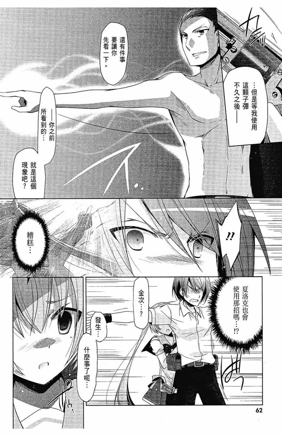 第 64 页