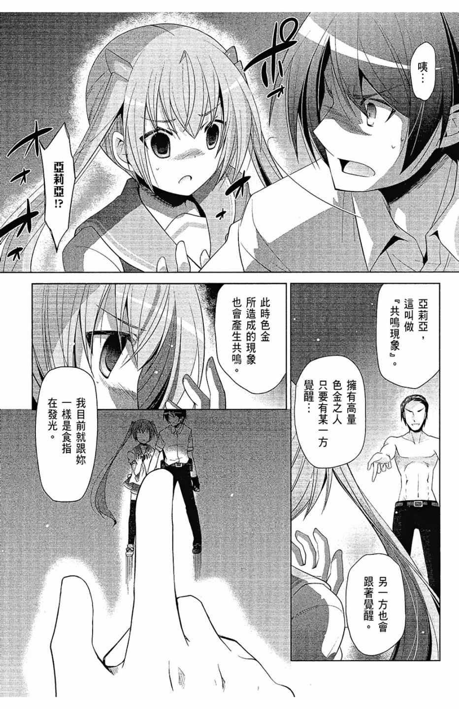 第 65 页