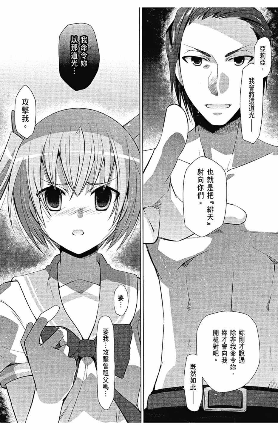 第 66 页