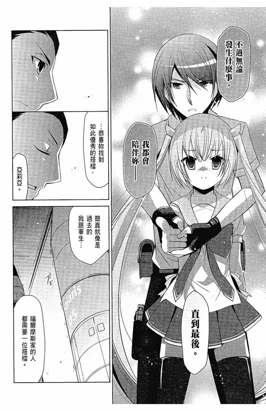 第 70 页
