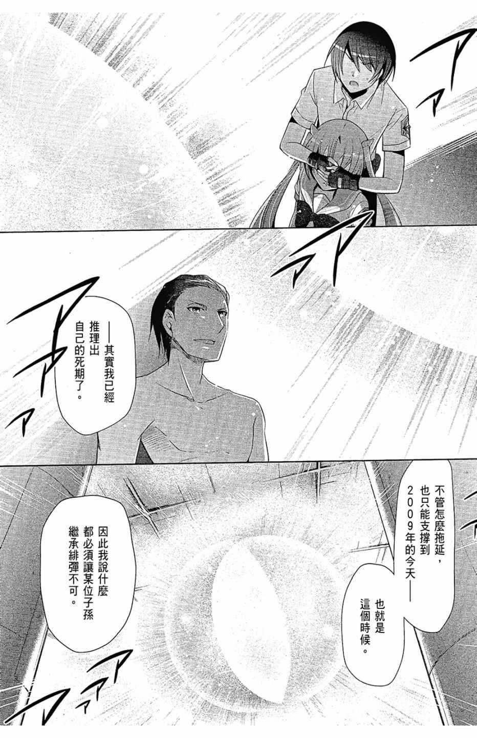第 72 页