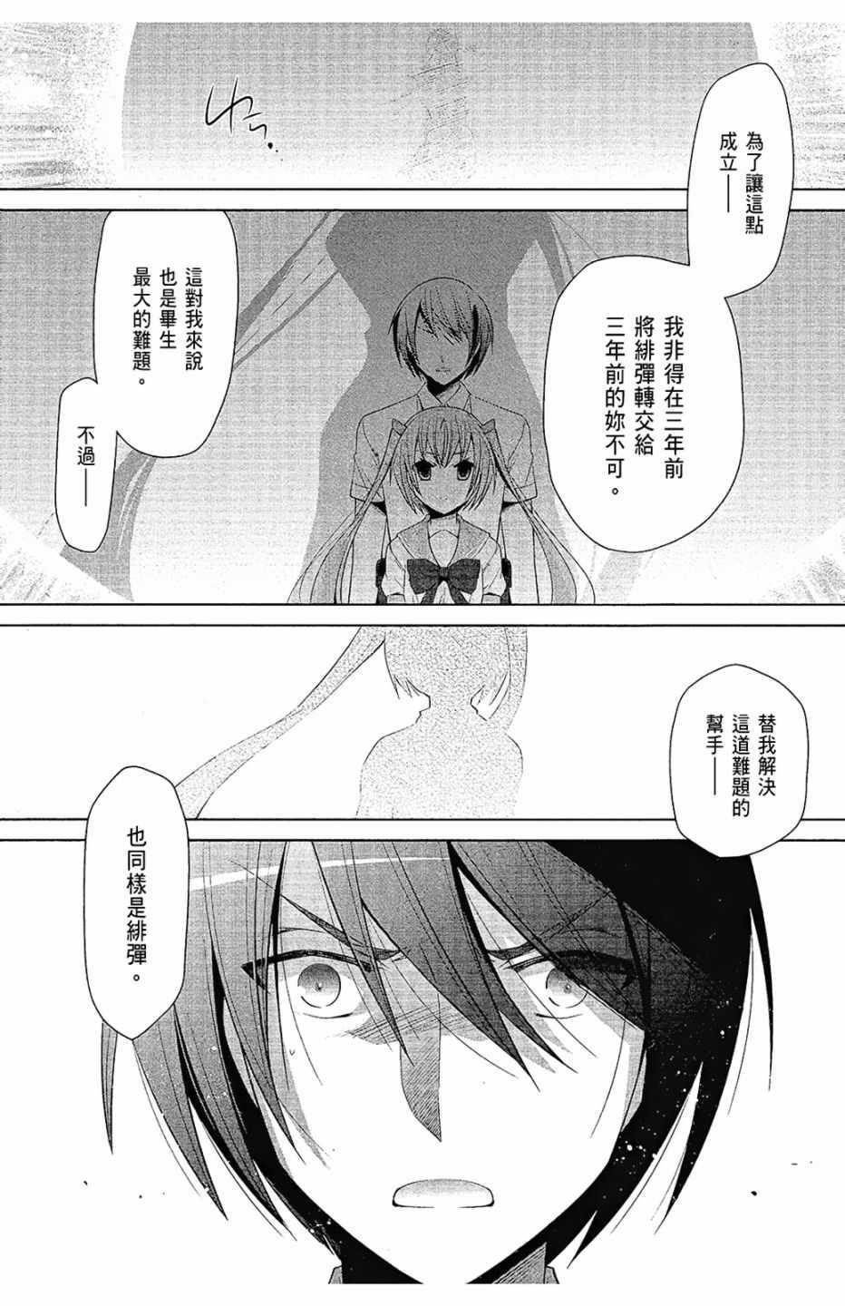 第 75 页