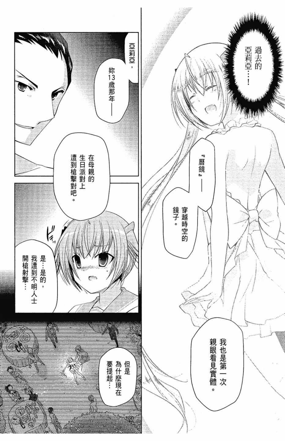 第 78 页