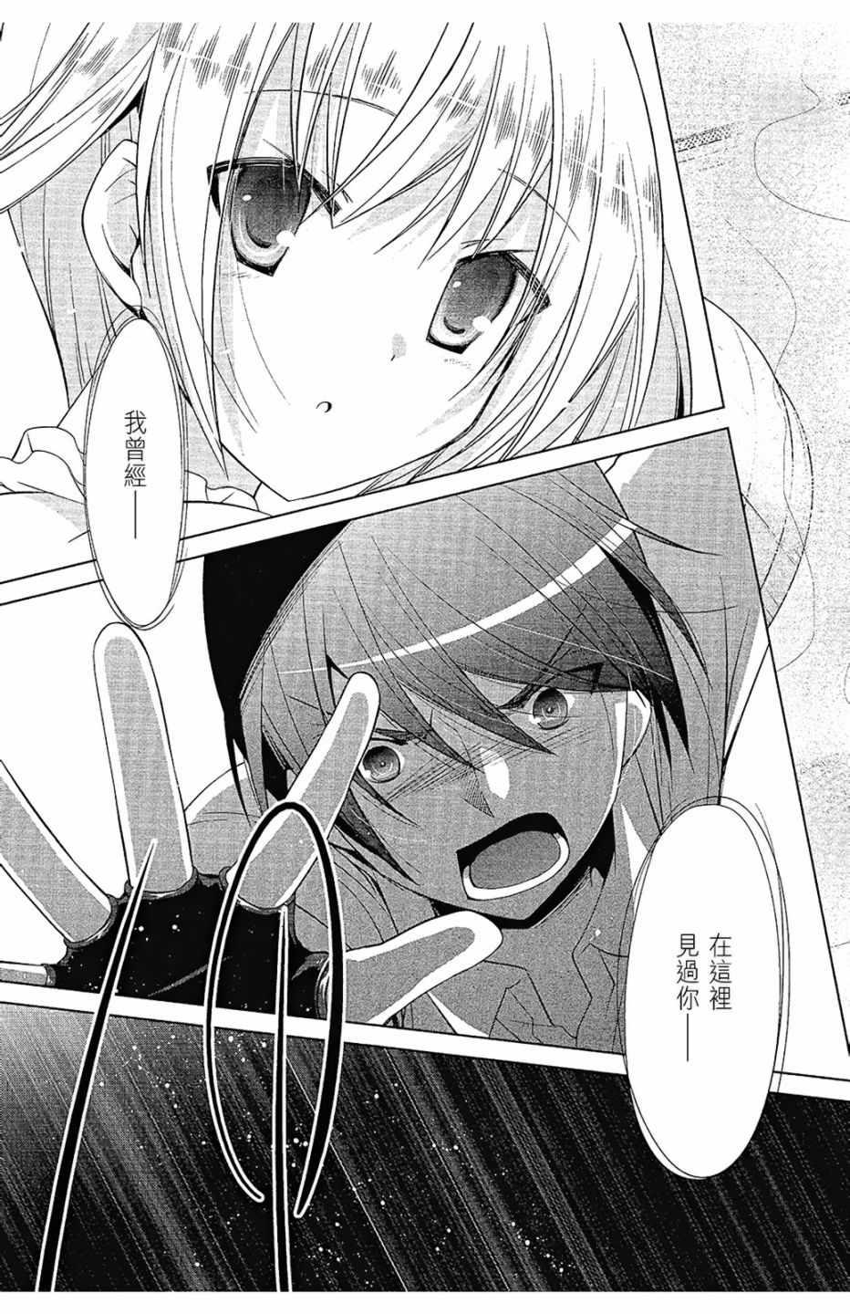 第 83 页